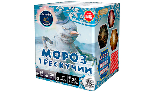  Батарея салютов Мороз трескучий  в Волжске